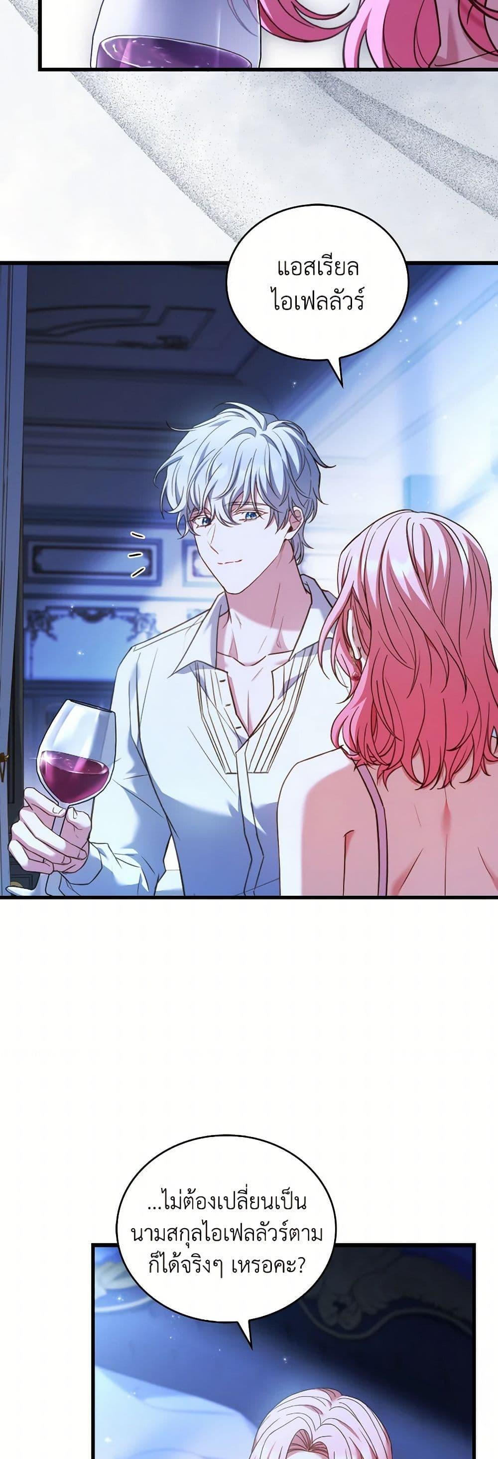 Manga-lc-com อ่านมังงะ อ่านการ์ตูน ออนไลน์ ฟรี The Price Of Breaking Up ตอนที่ 1 2 3 4 5 6 7 8 9 10 11 12 13 14 ฟรี ไม่มีโฆษณา Manga-lc - อ่าน มังงะ อ่าน การ์ตูน ออนไลน์ อ่านมังงะ ฟรี