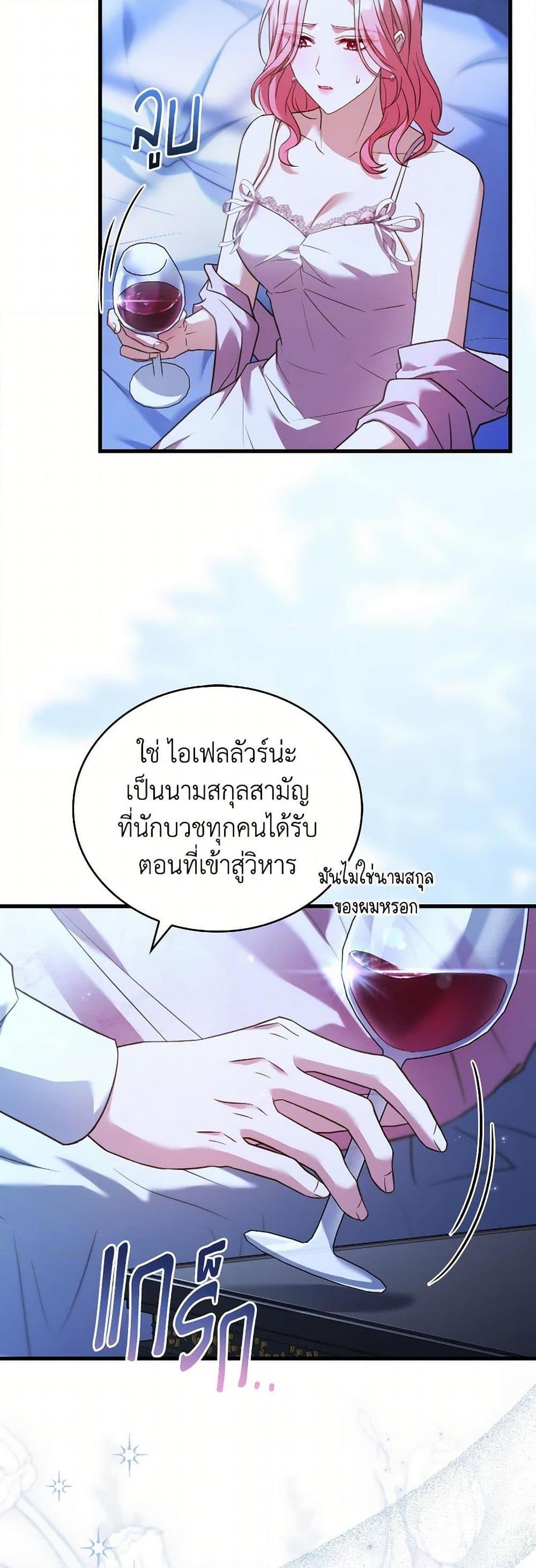 Manga-lc-com อ่านมังงะ อ่านการ์ตูน ออนไลน์ ฟรี The Price Of Breaking Up ตอนที่ 1 2 3 4 5 6 7 8 9 10 11 12 13 14 ฟรี ไม่มีโฆษณา Manga-lc - อ่าน มังงะ อ่าน การ์ตูน ออนไลน์ อ่านมังงะ ฟรี