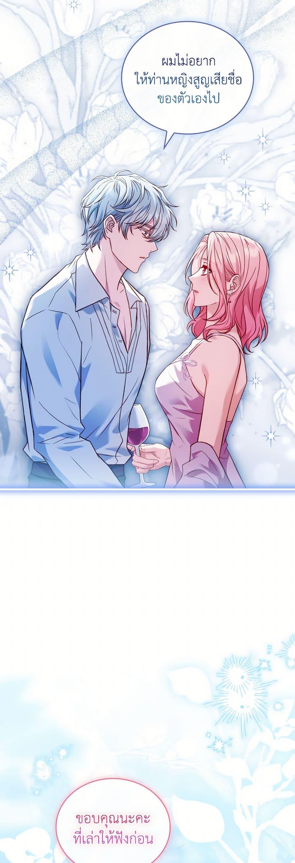 Manga-lc-com อ่านมังงะ อ่านการ์ตูน ออนไลน์ ฟรี The Price Of Breaking Up ตอนที่ 1 2 3 4 5 6 7 8 9 10 11 12 13 14 ฟรี ไม่มีโฆษณา Manga-lc - อ่าน มังงะ อ่าน การ์ตูน ออนไลน์ อ่านมังงะ ฟรี