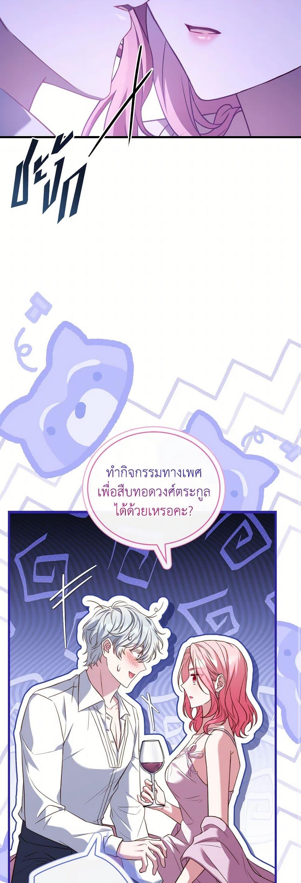 Manga-lc-com อ่านมังงะ อ่านการ์ตูน ออนไลน์ ฟรี The Price Of Breaking Up ตอนที่ 1 2 3 4 5 6 7 8 9 10 11 12 13 14 ฟรี ไม่มีโฆษณา Manga-lc - อ่าน มังงะ อ่าน การ์ตูน ออนไลน์ อ่านมังงะ ฟรี