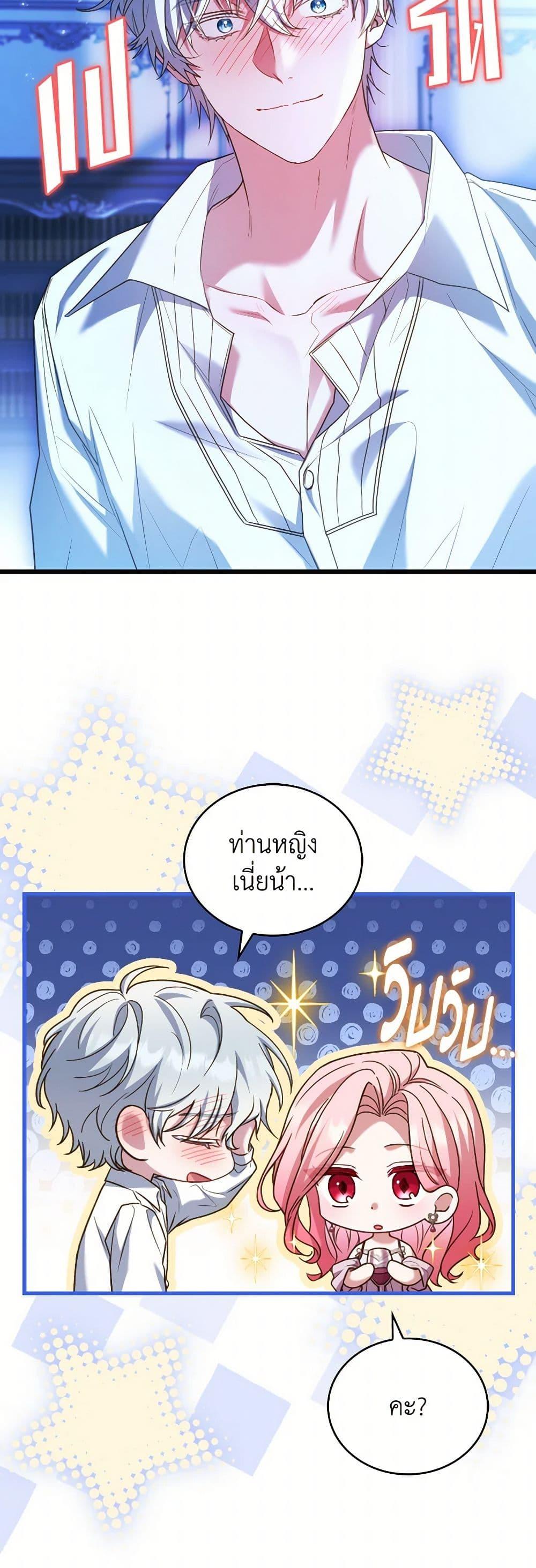 Manga-lc-com อ่านมังงะ อ่านการ์ตูน ออนไลน์ ฟรี The Price Of Breaking Up ตอนที่ 1 2 3 4 5 6 7 8 9 10 11 12 13 14 ฟรี ไม่มีโฆษณา Manga-lc - อ่าน มังงะ อ่าน การ์ตูน ออนไลน์ อ่านมังงะ ฟรี