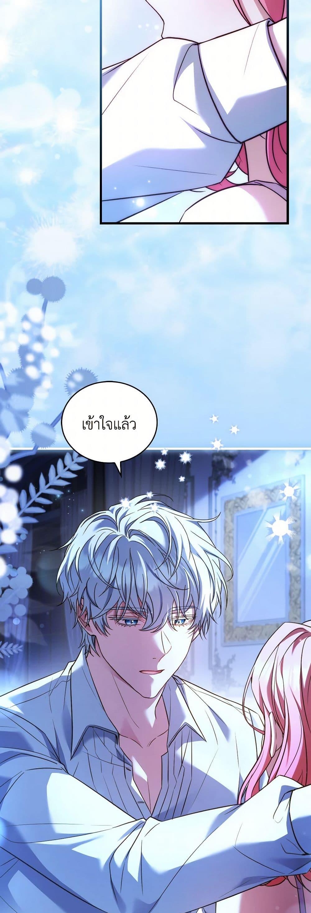 Manga-lc-com อ่านมังงะ อ่านการ์ตูน ออนไลน์ ฟรี The Price Of Breaking Up ตอนที่ 1 2 3 4 5 6 7 8 9 10 11 12 13 14 ฟรี ไม่มีโฆษณา Manga-lc - อ่าน มังงะ อ่าน การ์ตูน ออนไลน์ อ่านมังงะ ฟรี