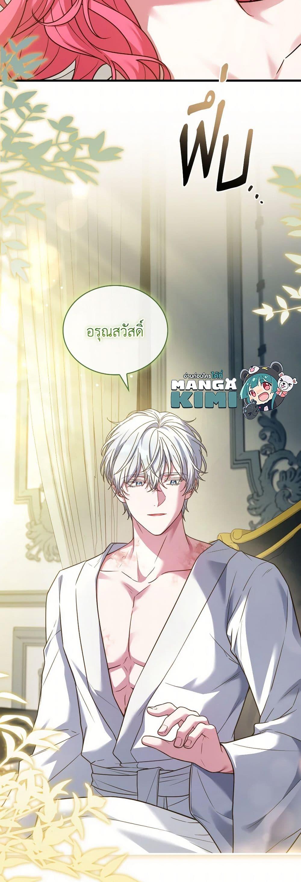 Manga-lc-com อ่านมังงะ อ่านการ์ตูน ออนไลน์ ฟรี The Price Of Breaking Up ตอนที่ 1 2 3 4 5 6 7 8 9 10 11 12 13 14 ฟรี ไม่มีโฆษณา Manga-lc - อ่าน มังงะ อ่าน การ์ตูน ออนไลน์ อ่านมังงะ ฟรี