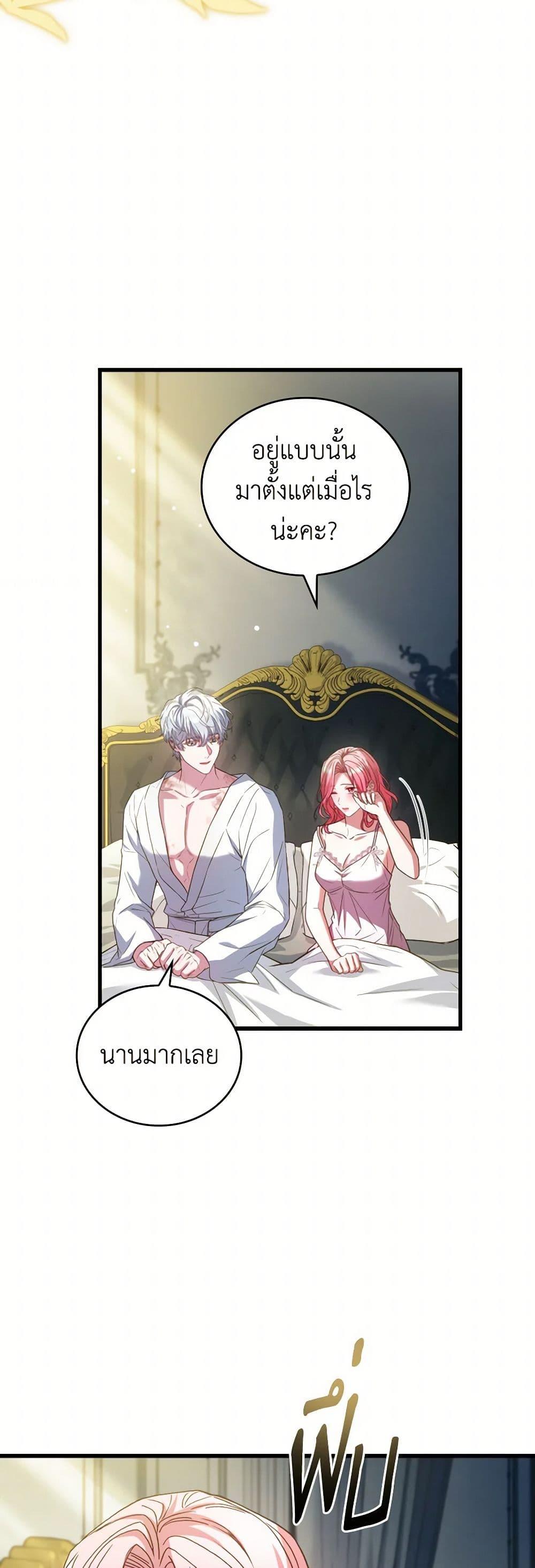 Manga-lc-com อ่านมังงะ อ่านการ์ตูน ออนไลน์ ฟรี The Price Of Breaking Up ตอนที่ 1 2 3 4 5 6 7 8 9 10 11 12 13 14 ฟรี ไม่มีโฆษณา Manga-lc - อ่าน มังงะ อ่าน การ์ตูน ออนไลน์ อ่านมังงะ ฟรี