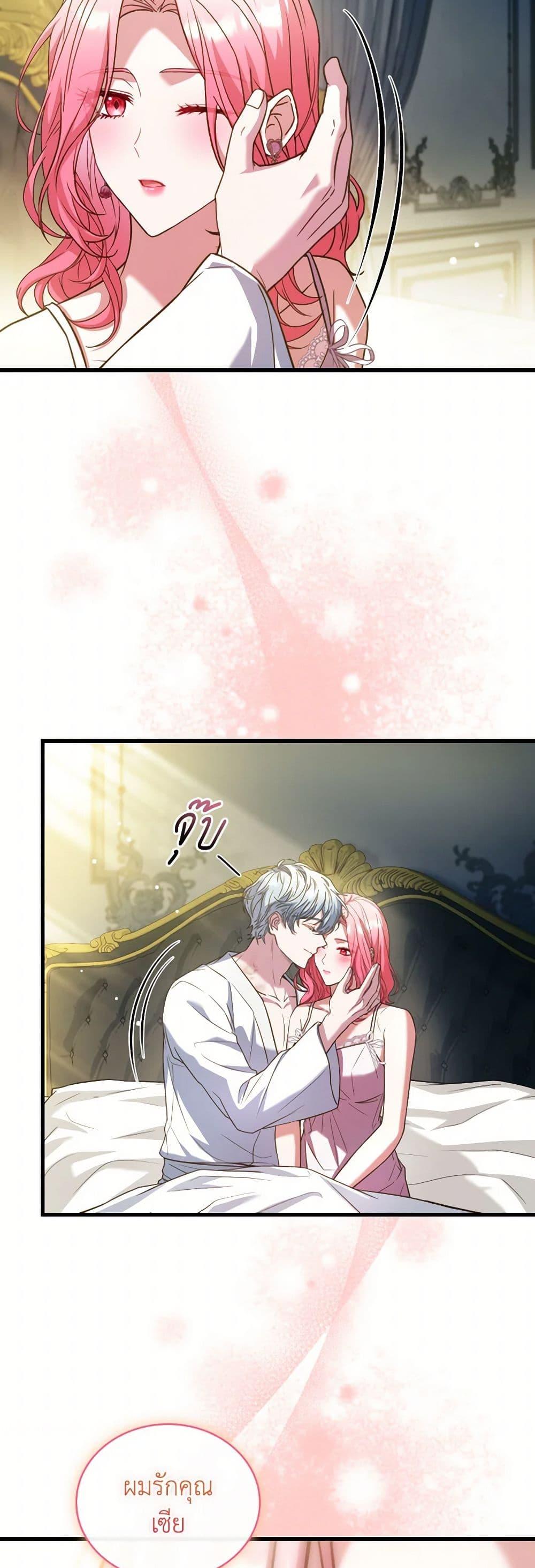 Manga-lc-com อ่านมังงะ อ่านการ์ตูน ออนไลน์ ฟรี The Price Of Breaking Up ตอนที่ 1 2 3 4 5 6 7 8 9 10 11 12 13 14 ฟรี ไม่มีโฆษณา Manga-lc - อ่าน มังงะ อ่าน การ์ตูน ออนไลน์ อ่านมังงะ ฟรี