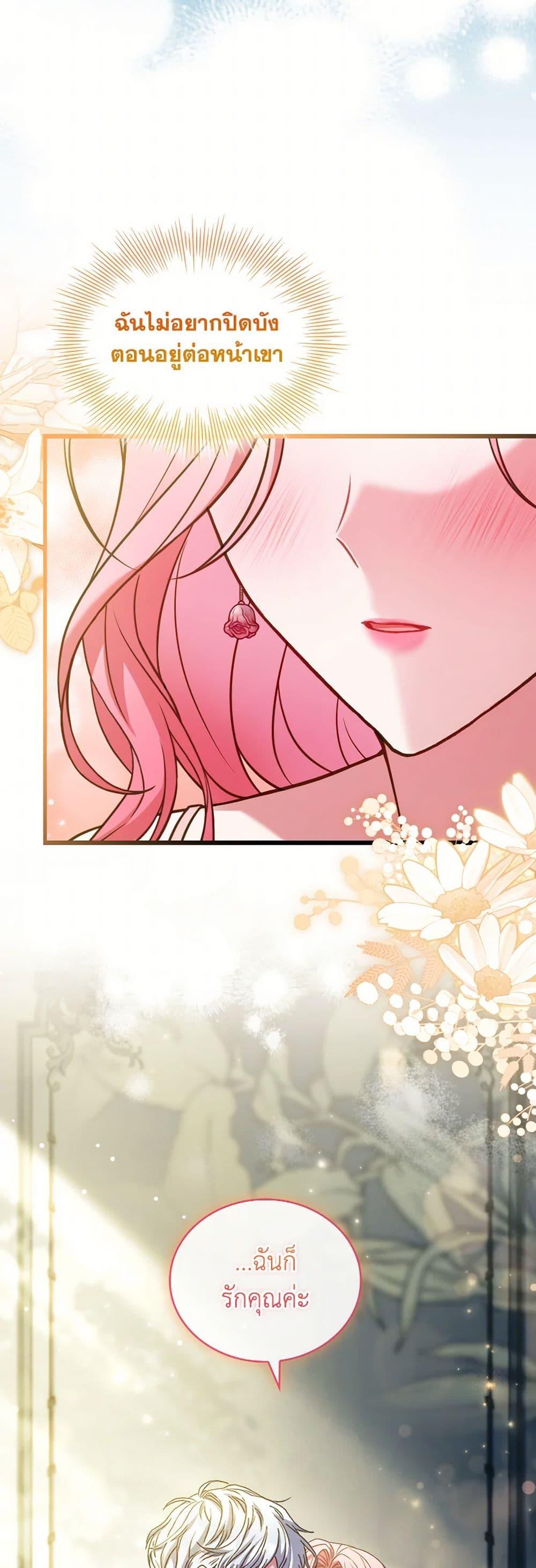 Manga-lc-com อ่านมังงะ อ่านการ์ตูน ออนไลน์ ฟรี The Price Of Breaking Up ตอนที่ 1 2 3 4 5 6 7 8 9 10 11 12 13 14 ฟรี ไม่มีโฆษณา Manga-lc - อ่าน มังงะ อ่าน การ์ตูน ออนไลน์ อ่านมังงะ ฟรี