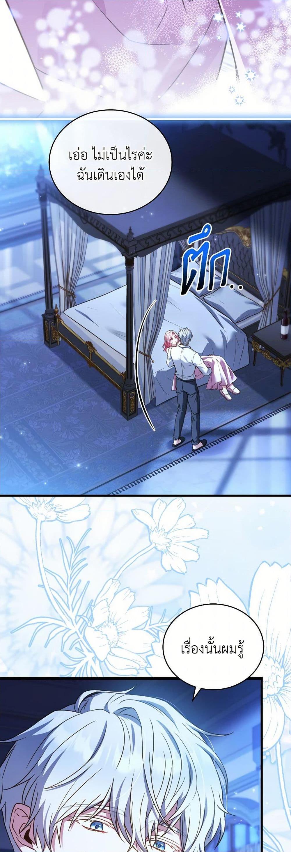 Manga-lc-com อ่านมังงะ อ่านการ์ตูน ออนไลน์ ฟรี The Price Of Breaking Up ตอนที่ 1 2 3 4 5 6 7 8 9 10 11 12 13 14 ฟรี ไม่มีโฆษณา Manga-lc - อ่าน มังงะ อ่าน การ์ตูน ออนไลน์ อ่านมังงะ ฟรี