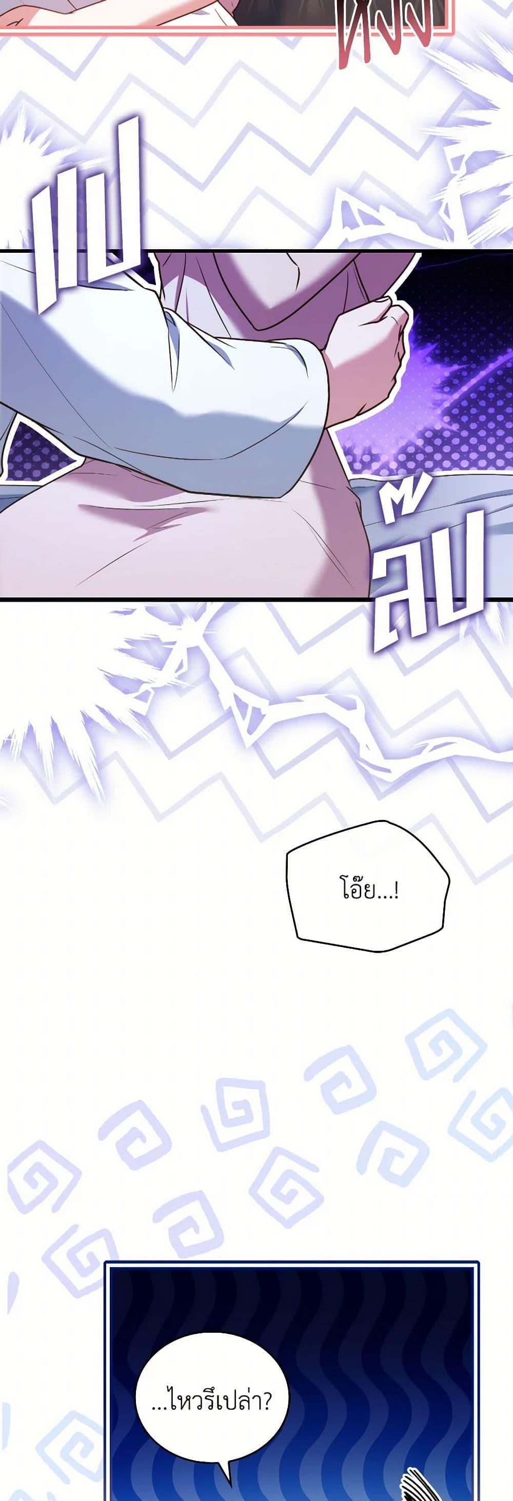 Manga-lc-com อ่านมังงะ อ่านการ์ตูน ออนไลน์ ฟรี The Price Of Breaking Up ตอนที่ 1 2 3 4 5 6 7 8 9 10 11 12 13 14 ฟรี ไม่มีโฆษณา Manga-lc - อ่าน มังงะ อ่าน การ์ตูน ออนไลน์ อ่านมังงะ ฟรี