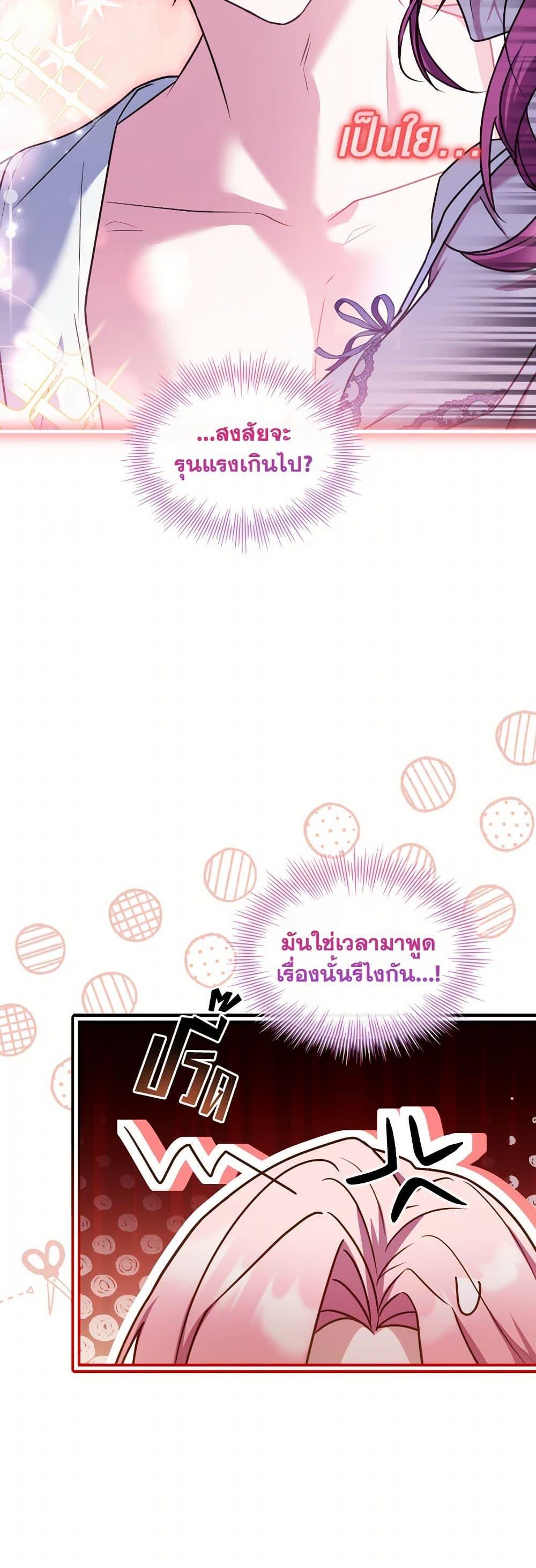 Manga-lc-com อ่านมังงะ อ่านการ์ตูน ออนไลน์ ฟรี The Price Of Breaking Up ตอนที่ 1 2 3 4 5 6 7 8 9 10 11 12 13 14 ฟรี ไม่มีโฆษณา Manga-lc - อ่าน มังงะ อ่าน การ์ตูน ออนไลน์ อ่านมังงะ ฟรี