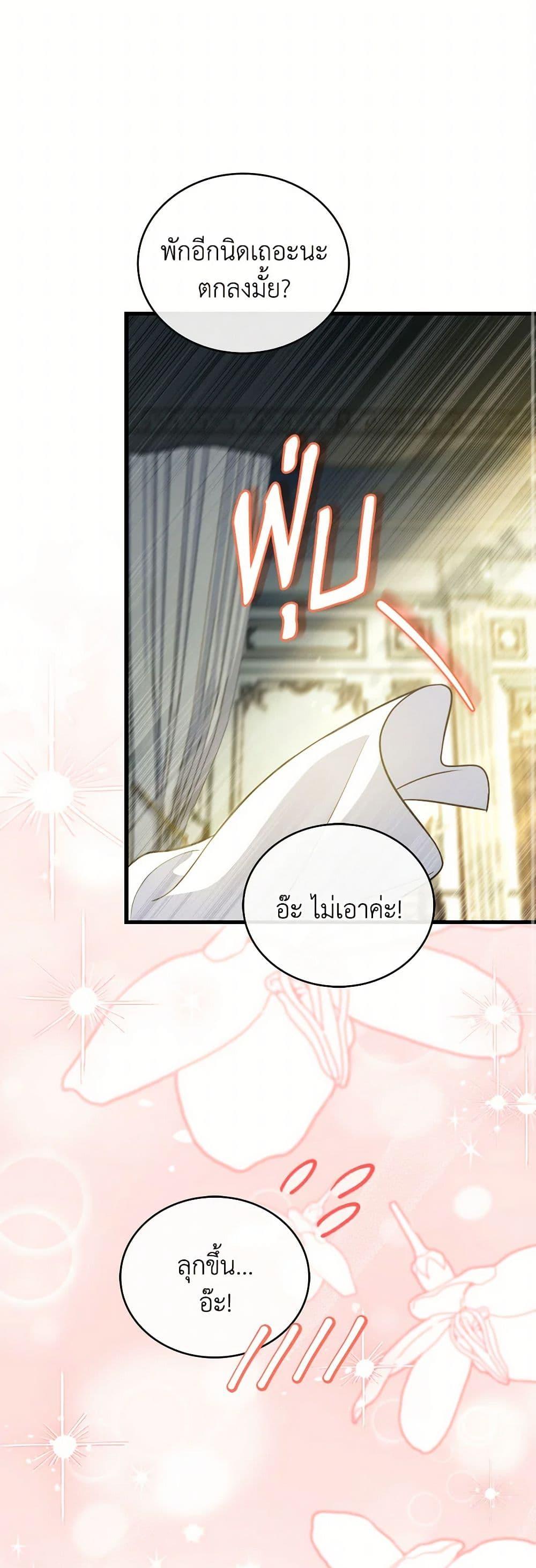 Manga-lc-com อ่านมังงะ อ่านการ์ตูน ออนไลน์ ฟรี The Price Of Breaking Up ตอนที่ 1 2 3 4 5 6 7 8 9 10 11 12 13 14 ฟรี ไม่มีโฆษณา Manga-lc - อ่าน มังงะ อ่าน การ์ตูน ออนไลน์ อ่านมังงะ ฟรี