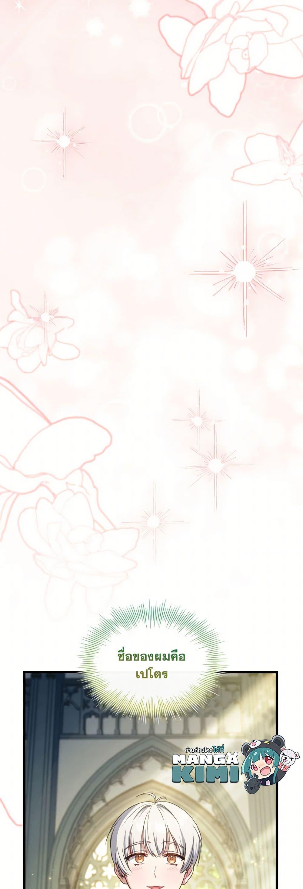 Manga-lc-com อ่านมังงะ อ่านการ์ตูน ออนไลน์ ฟรี The Price Of Breaking Up ตอนที่ 1 2 3 4 5 6 7 8 9 10 11 12 13 14 ฟรี ไม่มีโฆษณา Manga-lc - อ่าน มังงะ อ่าน การ์ตูน ออนไลน์ อ่านมังงะ ฟรี