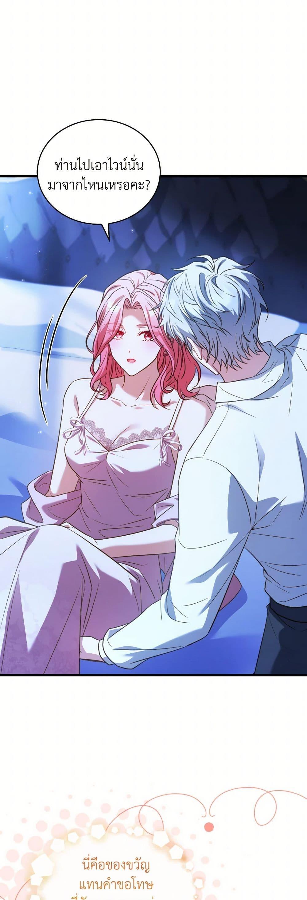 Manga-lc-com อ่านมังงะ อ่านการ์ตูน ออนไลน์ ฟรี The Price Of Breaking Up ตอนที่ 1 2 3 4 5 6 7 8 9 10 11 12 13 14 ฟรี ไม่มีโฆษณา Manga-lc - อ่าน มังงะ อ่าน การ์ตูน ออนไลน์ อ่านมังงะ ฟรี