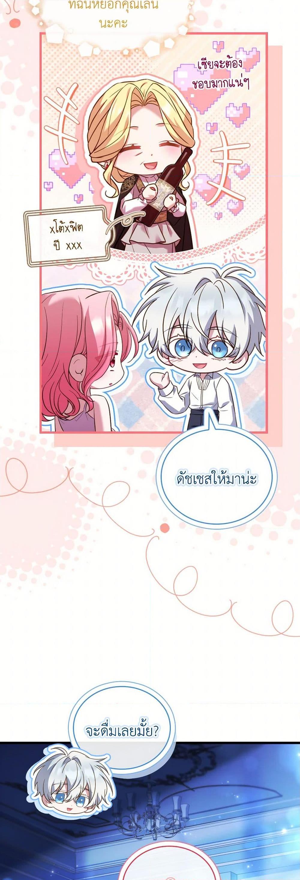 Manga-lc-com อ่านมังงะ อ่านการ์ตูน ออนไลน์ ฟรี The Price Of Breaking Up ตอนที่ 1 2 3 4 5 6 7 8 9 10 11 12 13 14 ฟรี ไม่มีโฆษณา Manga-lc - อ่าน มังงะ อ่าน การ์ตูน ออนไลน์ อ่านมังงะ ฟรี