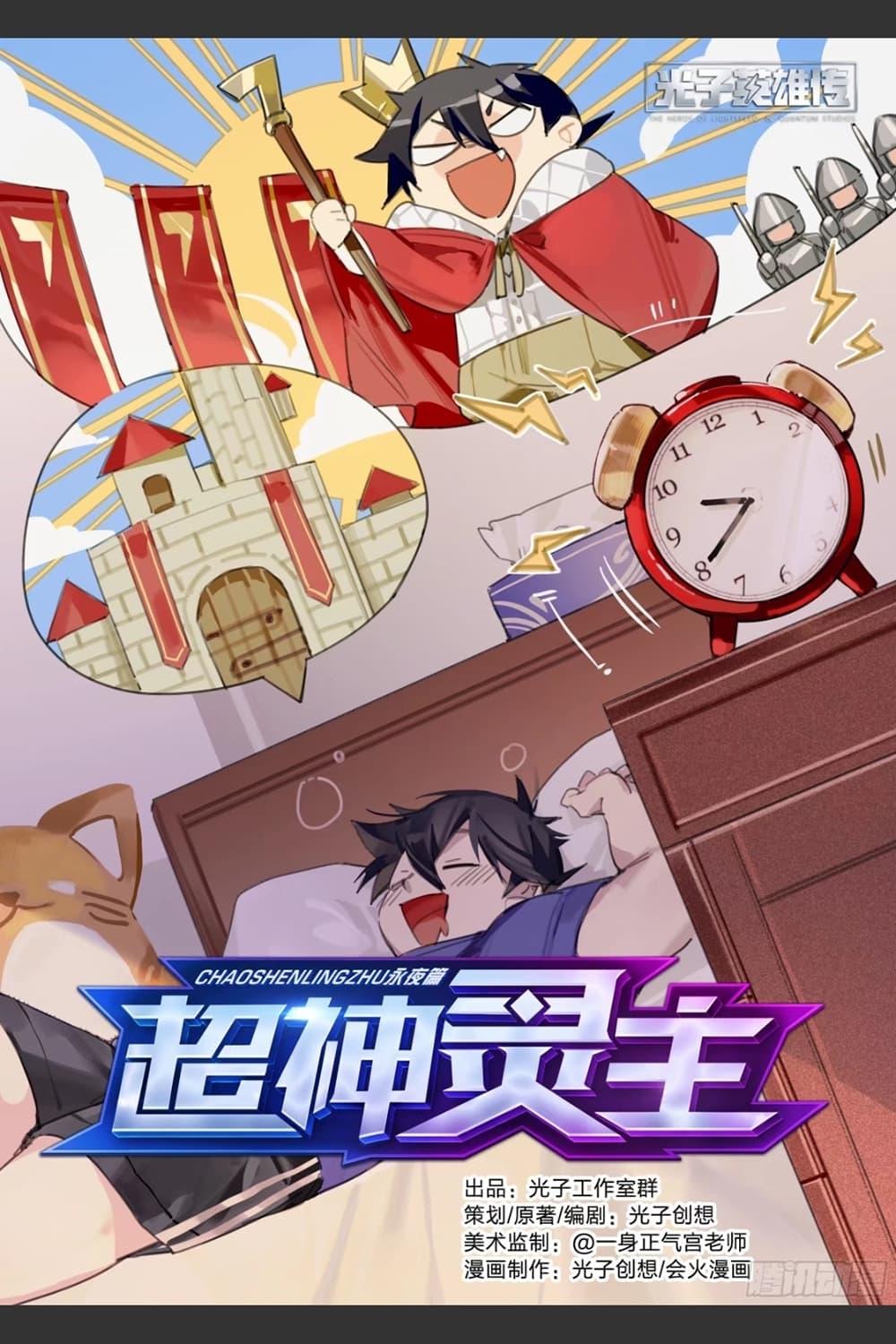 Manga-lc-com อ่านมังงะ อ่านการ์ตูน ออนไลน์ ฟรี Supreme Spirit Master ตอนที่ 1 2 3 4 5 6 7 8 9 10 11 12 13 14 ฟรี ไม่มีโฆษณา Manga-lc - อ่าน มังงะ อ่าน การ์ตูน ออนไลน์ อ่านมังงะ ฟรี