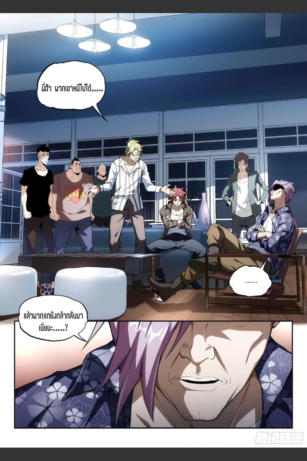 Manga-lc-com อ่านมังงะ อ่านการ์ตูน ออนไลน์ ฟรี Supreme Spirit Master ตอนที่ 1 2 3 4 5 6 7 8 9 10 11 12 13 14 ฟรี ไม่มีโฆษณา Manga-lc - อ่าน มังงะ อ่าน การ์ตูน ออนไลน์ อ่านมังงะ ฟรี