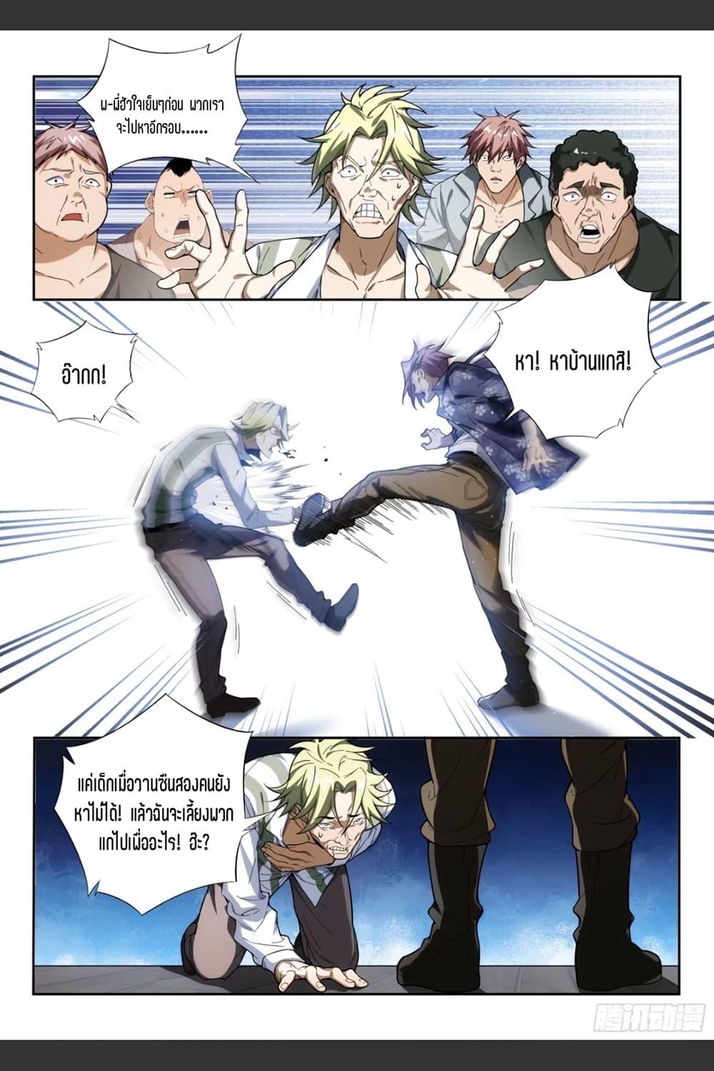 Manga-lc-com อ่านมังงะ อ่านการ์ตูน ออนไลน์ ฟรี Supreme Spirit Master ตอนที่ 1 2 3 4 5 6 7 8 9 10 11 12 13 14 ฟรี ไม่มีโฆษณา Manga-lc - อ่าน มังงะ อ่าน การ์ตูน ออนไลน์ อ่านมังงะ ฟรี