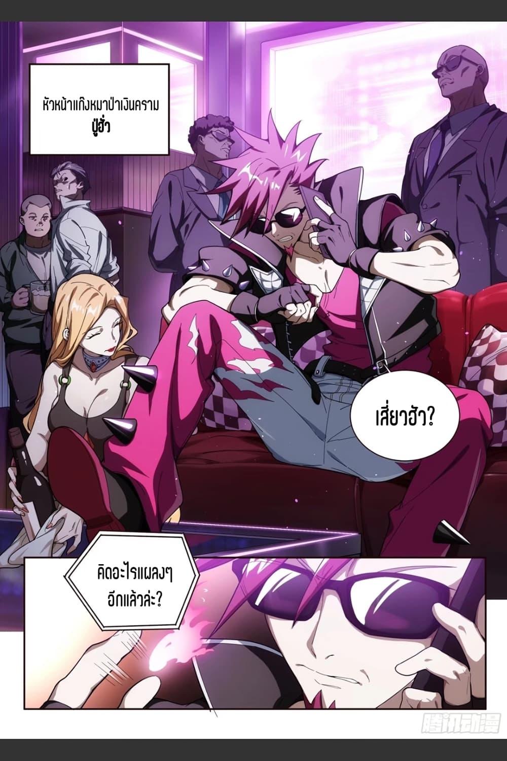 Manga-lc-com อ่านมังงะ อ่านการ์ตูน ออนไลน์ ฟรี Supreme Spirit Master ตอนที่ 1 2 3 4 5 6 7 8 9 10 11 12 13 14 ฟรี ไม่มีโฆษณา Manga-lc - อ่าน มังงะ อ่าน การ์ตูน ออนไลน์ อ่านมังงะ ฟรี