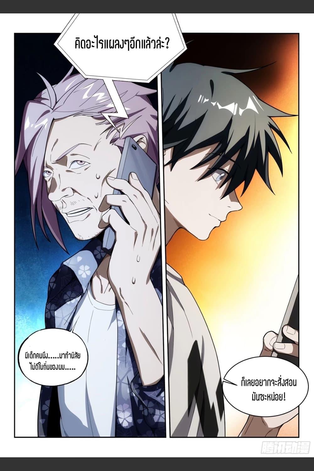 Manga-lc-com อ่านมังงะ อ่านการ์ตูน ออนไลน์ ฟรี Supreme Spirit Master ตอนที่ 1 2 3 4 5 6 7 8 9 10 11 12 13 14 ฟรี ไม่มีโฆษณา Manga-lc - อ่าน มังงะ อ่าน การ์ตูน ออนไลน์ อ่านมังงะ ฟรี