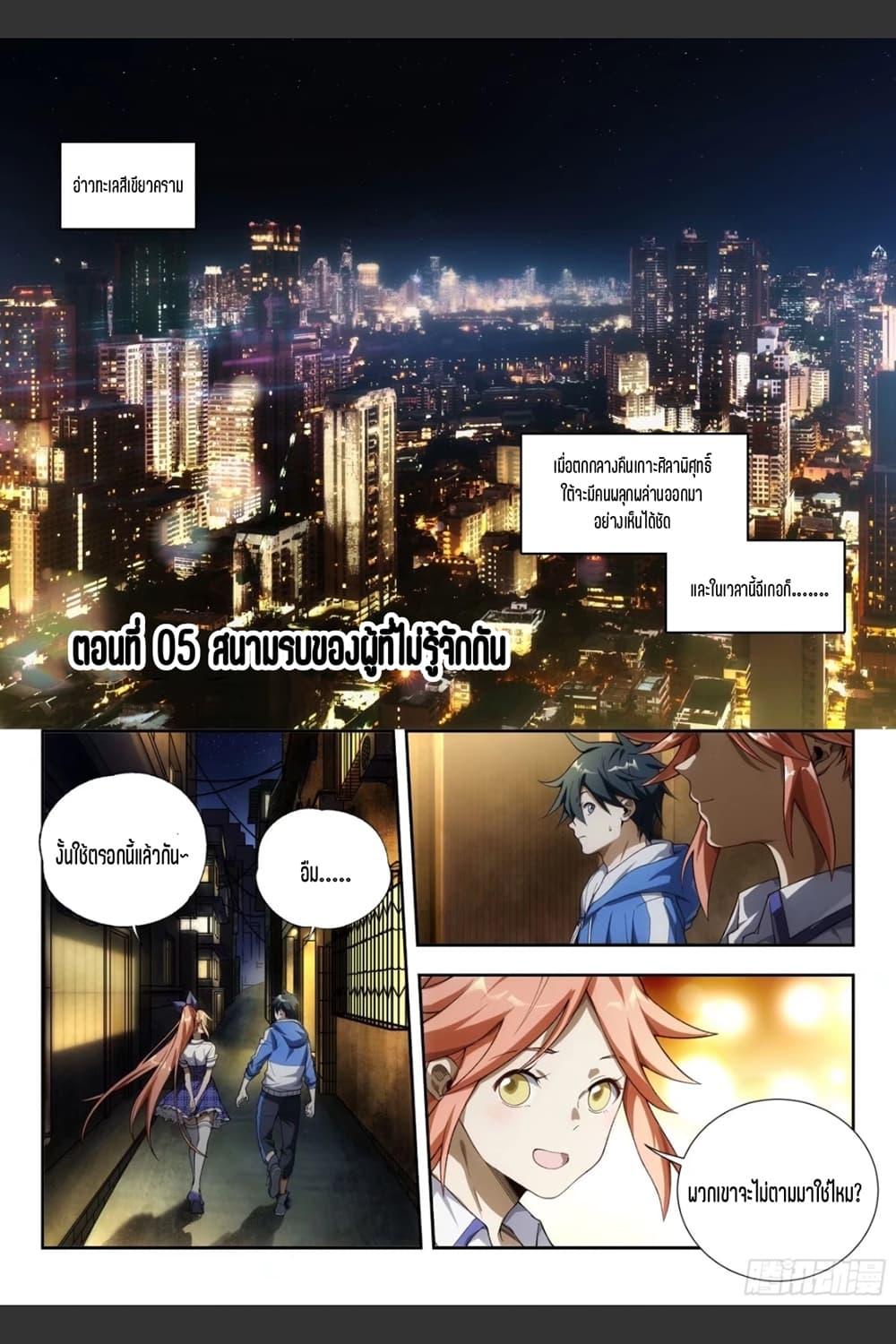 Manga-lc-com อ่านมังงะ อ่านการ์ตูน ออนไลน์ ฟรี Supreme Spirit Master ตอนที่ 1 2 3 4 5 6 7 8 9 10 11 12 13 14 ฟรี ไม่มีโฆษณา Manga-lc - อ่าน มังงะ อ่าน การ์ตูน ออนไลน์ อ่านมังงะ ฟรี