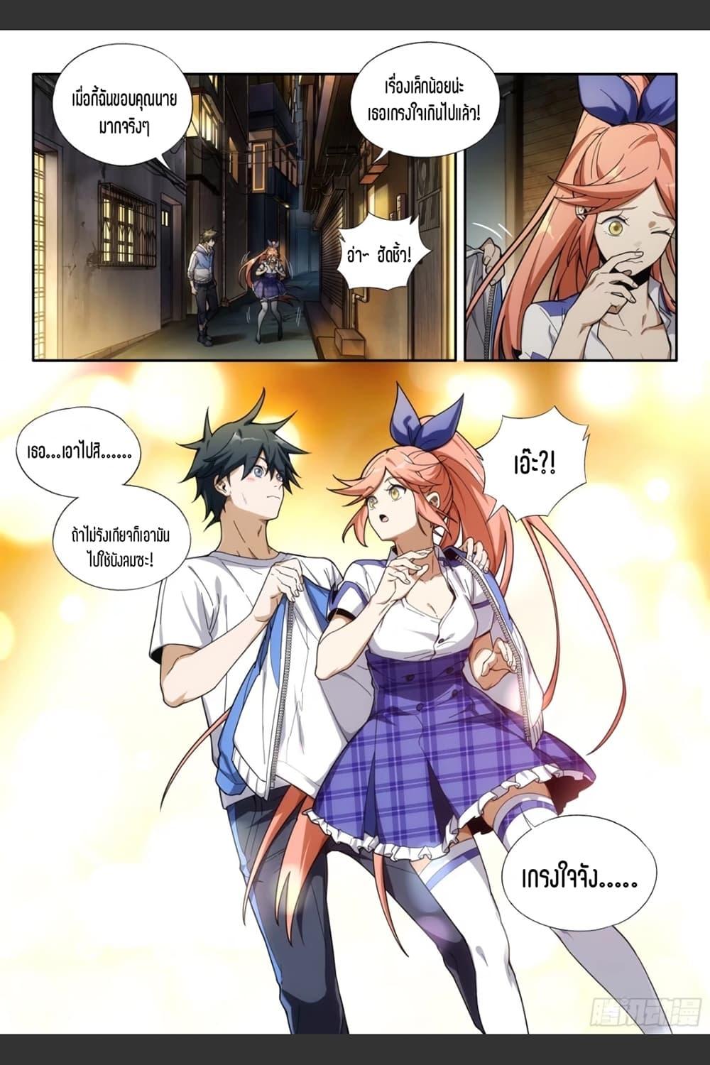 Manga-lc-com อ่านมังงะ อ่านการ์ตูน ออนไลน์ ฟรี Supreme Spirit Master ตอนที่ 1 2 3 4 5 6 7 8 9 10 11 12 13 14 ฟรี ไม่มีโฆษณา Manga-lc - อ่าน มังงะ อ่าน การ์ตูน ออนไลน์ อ่านมังงะ ฟรี
