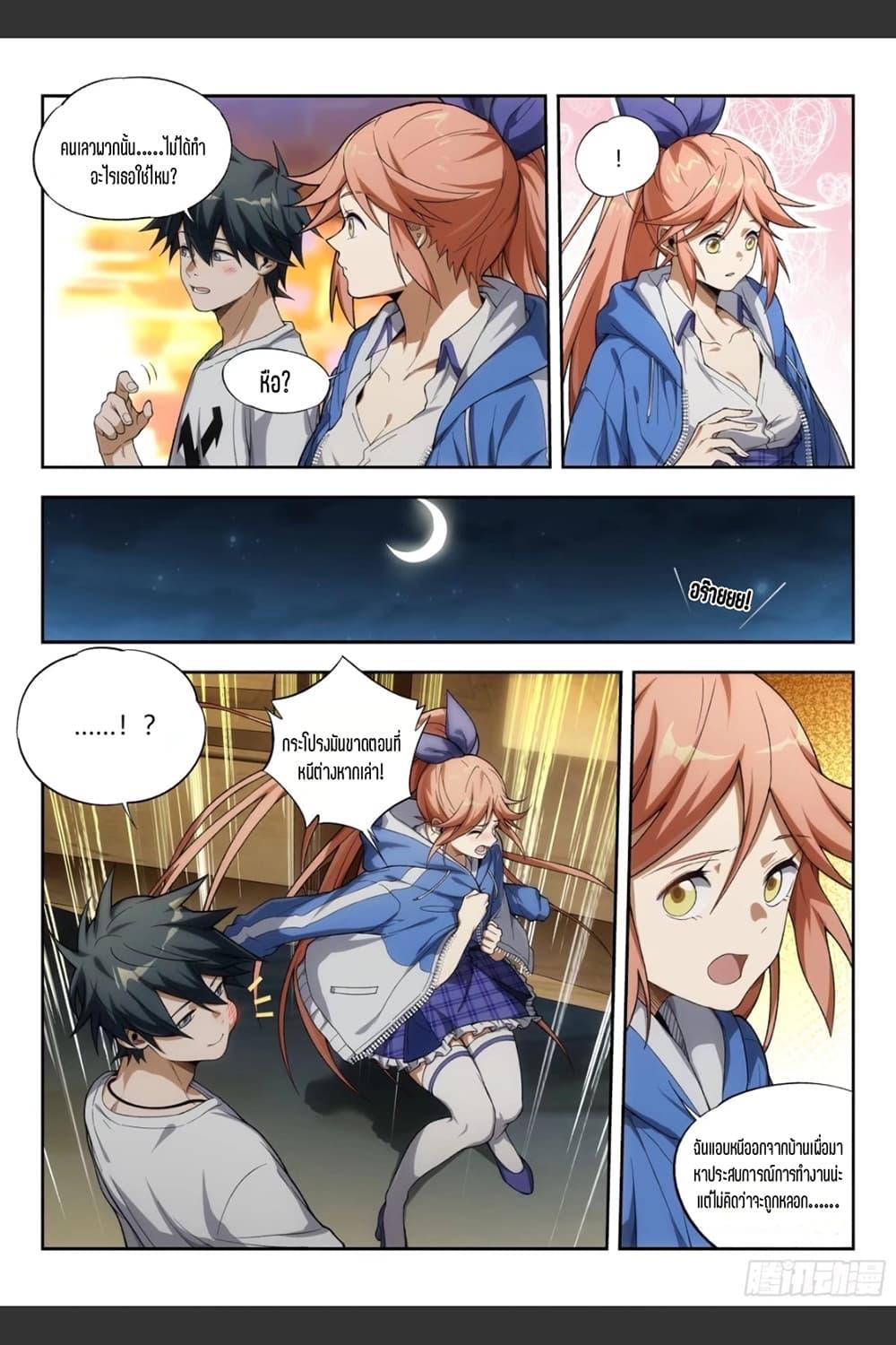 Manga-lc-com อ่านมังงะ อ่านการ์ตูน ออนไลน์ ฟรี Supreme Spirit Master ตอนที่ 1 2 3 4 5 6 7 8 9 10 11 12 13 14 ฟรี ไม่มีโฆษณา Manga-lc - อ่าน มังงะ อ่าน การ์ตูน ออนไลน์ อ่านมังงะ ฟรี