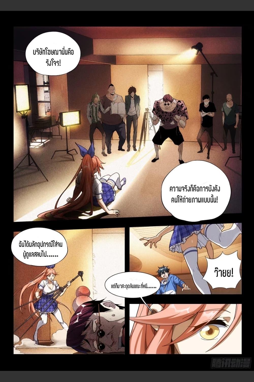 Manga-lc-com อ่านมังงะ อ่านการ์ตูน ออนไลน์ ฟรี Supreme Spirit Master ตอนที่ 1 2 3 4 5 6 7 8 9 10 11 12 13 14 ฟรี ไม่มีโฆษณา Manga-lc - อ่าน มังงะ อ่าน การ์ตูน ออนไลน์ อ่านมังงะ ฟรี