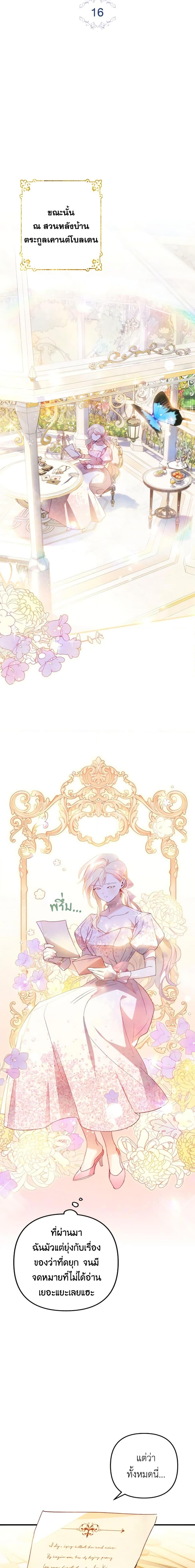 Manga-lc-com อ่านมังงะ อ่านการ์ตูน ออนไลน์ ฟรี Raising My Fiancé With Money ตอนที่ 1 2 3 4 5 6 7 8 9 10 11 12 13 14 ฟรี ไม่มีโฆษณา Manga-lc - อ่าน มังงะ อ่าน การ์ตูน ออนไลน์ อ่านมังงะ ฟรี