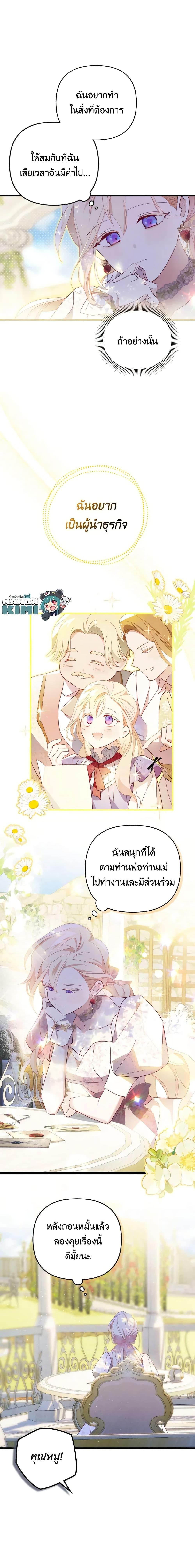 Manga-lc-com อ่านมังงะ อ่านการ์ตูน ออนไลน์ ฟรี Raising My Fiancé With Money ตอนที่ 1 2 3 4 5 6 7 8 9 10 11 12 13 14 ฟรี ไม่มีโฆษณา Manga-lc - อ่าน มังงะ อ่าน การ์ตูน ออนไลน์ อ่านมังงะ ฟรี