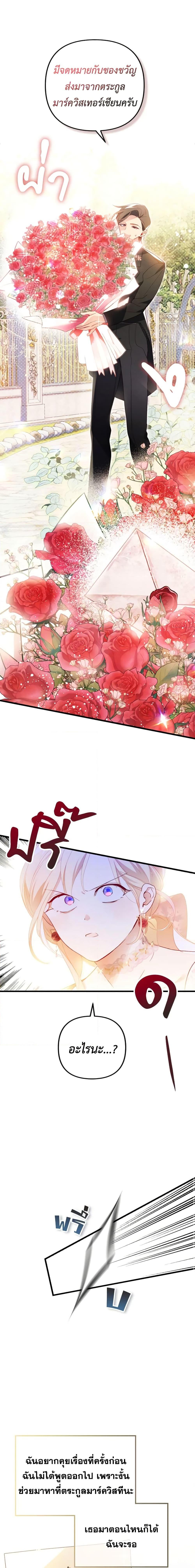 Manga-lc-com อ่านมังงะ อ่านการ์ตูน ออนไลน์ ฟรี Raising My Fiancé With Money ตอนที่ 1 2 3 4 5 6 7 8 9 10 11 12 13 14 ฟรี ไม่มีโฆษณา Manga-lc - อ่าน มังงะ อ่าน การ์ตูน ออนไลน์ อ่านมังงะ ฟรี