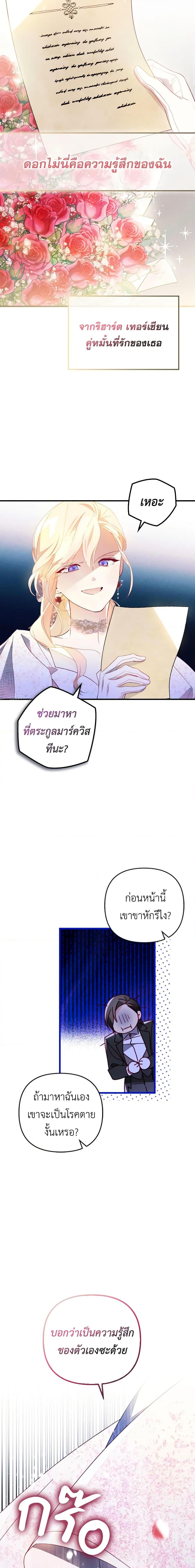 Manga-lc-com อ่านมังงะ อ่านการ์ตูน ออนไลน์ ฟรี Raising My Fiancé With Money ตอนที่ 1 2 3 4 5 6 7 8 9 10 11 12 13 14 ฟรี ไม่มีโฆษณา Manga-lc - อ่าน มังงะ อ่าน การ์ตูน ออนไลน์ อ่านมังงะ ฟรี