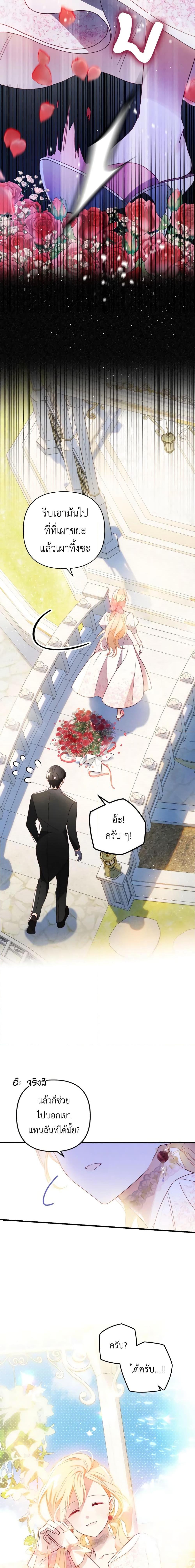 Manga-lc-com อ่านมังงะ อ่านการ์ตูน ออนไลน์ ฟรี Raising My Fiancé With Money ตอนที่ 1 2 3 4 5 6 7 8 9 10 11 12 13 14 ฟรี ไม่มีโฆษณา Manga-lc - อ่าน มังงะ อ่าน การ์ตูน ออนไลน์ อ่านมังงะ ฟรี