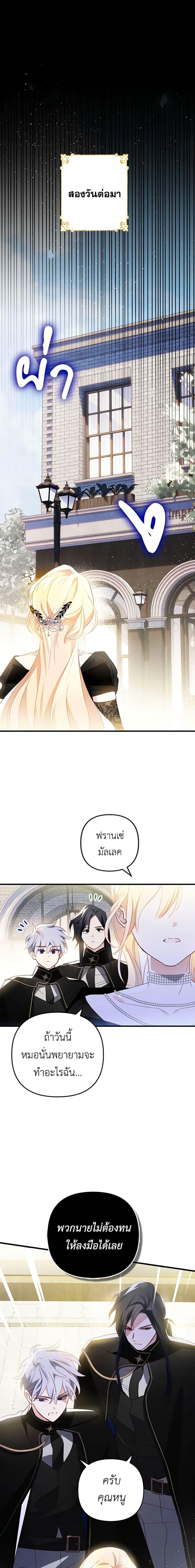 Manga-lc-com อ่านมังงะ อ่านการ์ตูน ออนไลน์ ฟรี Raising My Fiancé With Money ตอนที่ 1 2 3 4 5 6 7 8 9 10 11 12 13 14 ฟรี ไม่มีโฆษณา Manga-lc - อ่าน มังงะ อ่าน การ์ตูน ออนไลน์ อ่านมังงะ ฟรี