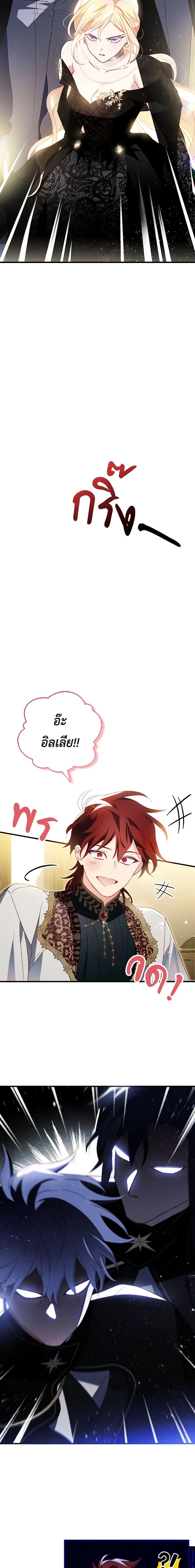 Manga-lc-com อ่านมังงะ อ่านการ์ตูน ออนไลน์ ฟรี Raising My Fiancé With Money ตอนที่ 1 2 3 4 5 6 7 8 9 10 11 12 13 14 ฟรี ไม่มีโฆษณา Manga-lc - อ่าน มังงะ อ่าน การ์ตูน ออนไลน์ อ่านมังงะ ฟรี