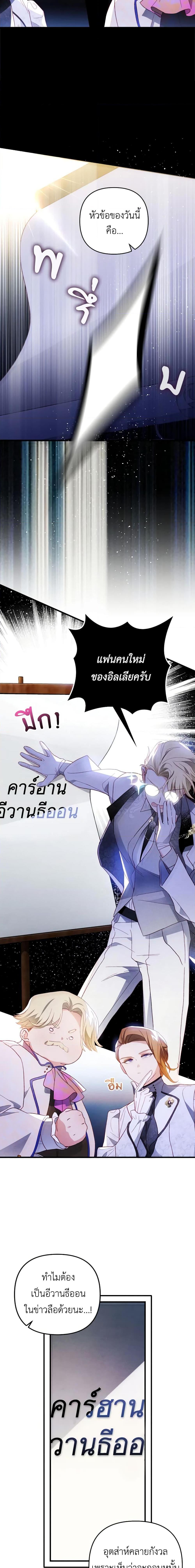 Manga-lc-com อ่านมังงะ อ่านการ์ตูน ออนไลน์ ฟรี Raising My Fiancé With Money ตอนที่ 1 2 3 4 5 6 7 8 9 10 11 12 13 14 ฟรี ไม่มีโฆษณา Manga-lc - อ่าน มังงะ อ่าน การ์ตูน ออนไลน์ อ่านมังงะ ฟรี