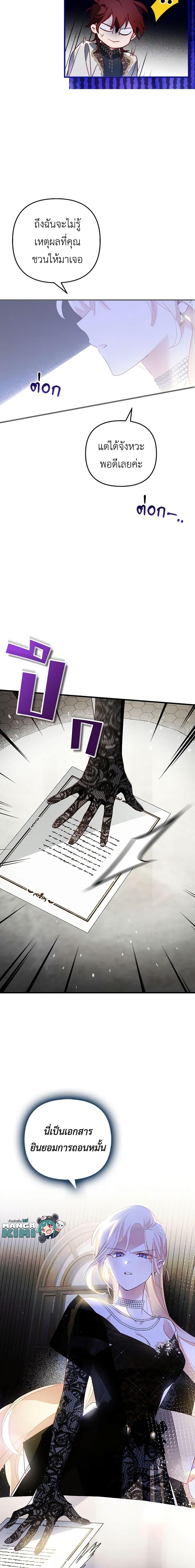 Manga-lc-com อ่านมังงะ อ่านการ์ตูน ออนไลน์ ฟรี Raising My Fiancé With Money ตอนที่ 1 2 3 4 5 6 7 8 9 10 11 12 13 14 ฟรี ไม่มีโฆษณา Manga-lc - อ่าน มังงะ อ่าน การ์ตูน ออนไลน์ อ่านมังงะ ฟรี