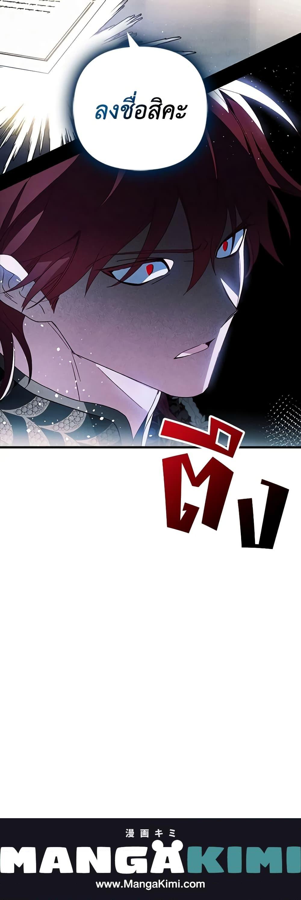 Manga-lc-com อ่านมังงะ อ่านการ์ตูน ออนไลน์ ฟรี Raising My Fiancé With Money ตอนที่ 1 2 3 4 5 6 7 8 9 10 11 12 13 14 ฟรี ไม่มีโฆษณา Manga-lc - อ่าน มังงะ อ่าน การ์ตูน ออนไลน์ อ่านมังงะ ฟรี