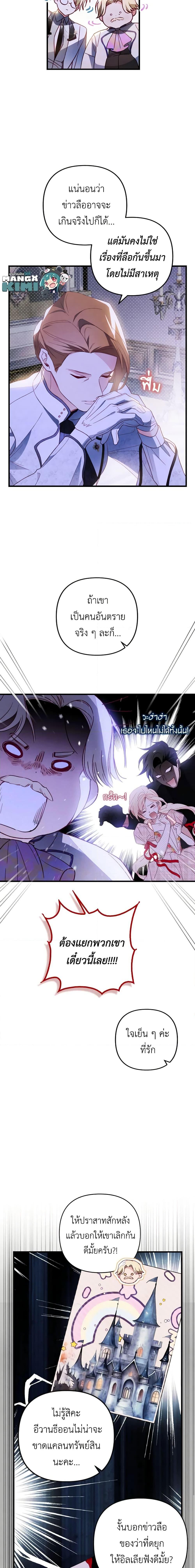 Manga-lc-com อ่านมังงะ อ่านการ์ตูน ออนไลน์ ฟรี Raising My Fiancé With Money ตอนที่ 1 2 3 4 5 6 7 8 9 10 11 12 13 14 ฟรี ไม่มีโฆษณา Manga-lc - อ่าน มังงะ อ่าน การ์ตูน ออนไลน์ อ่านมังงะ ฟรี