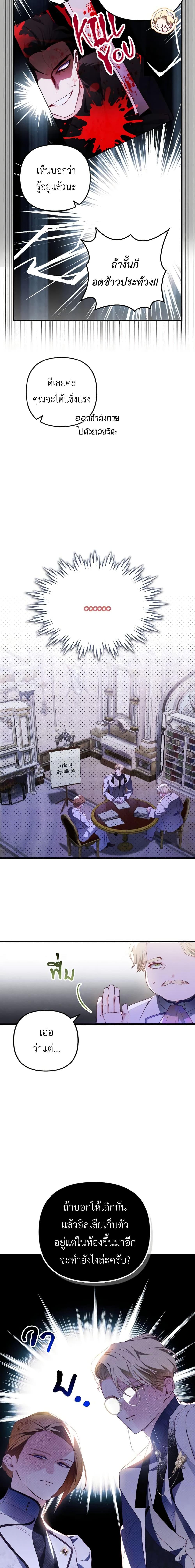 Manga-lc-com อ่านมังงะ อ่านการ์ตูน ออนไลน์ ฟรี Raising My Fiancé With Money ตอนที่ 1 2 3 4 5 6 7 8 9 10 11 12 13 14 ฟรี ไม่มีโฆษณา Manga-lc - อ่าน มังงะ อ่าน การ์ตูน ออนไลน์ อ่านมังงะ ฟรี