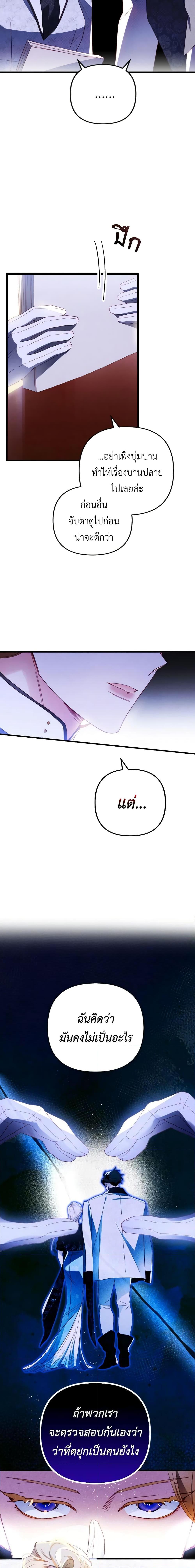 Manga-lc-com อ่านมังงะ อ่านการ์ตูน ออนไลน์ ฟรี Raising My Fiancé With Money ตอนที่ 1 2 3 4 5 6 7 8 9 10 11 12 13 14 ฟรี ไม่มีโฆษณา Manga-lc - อ่าน มังงะ อ่าน การ์ตูน ออนไลน์ อ่านมังงะ ฟรี