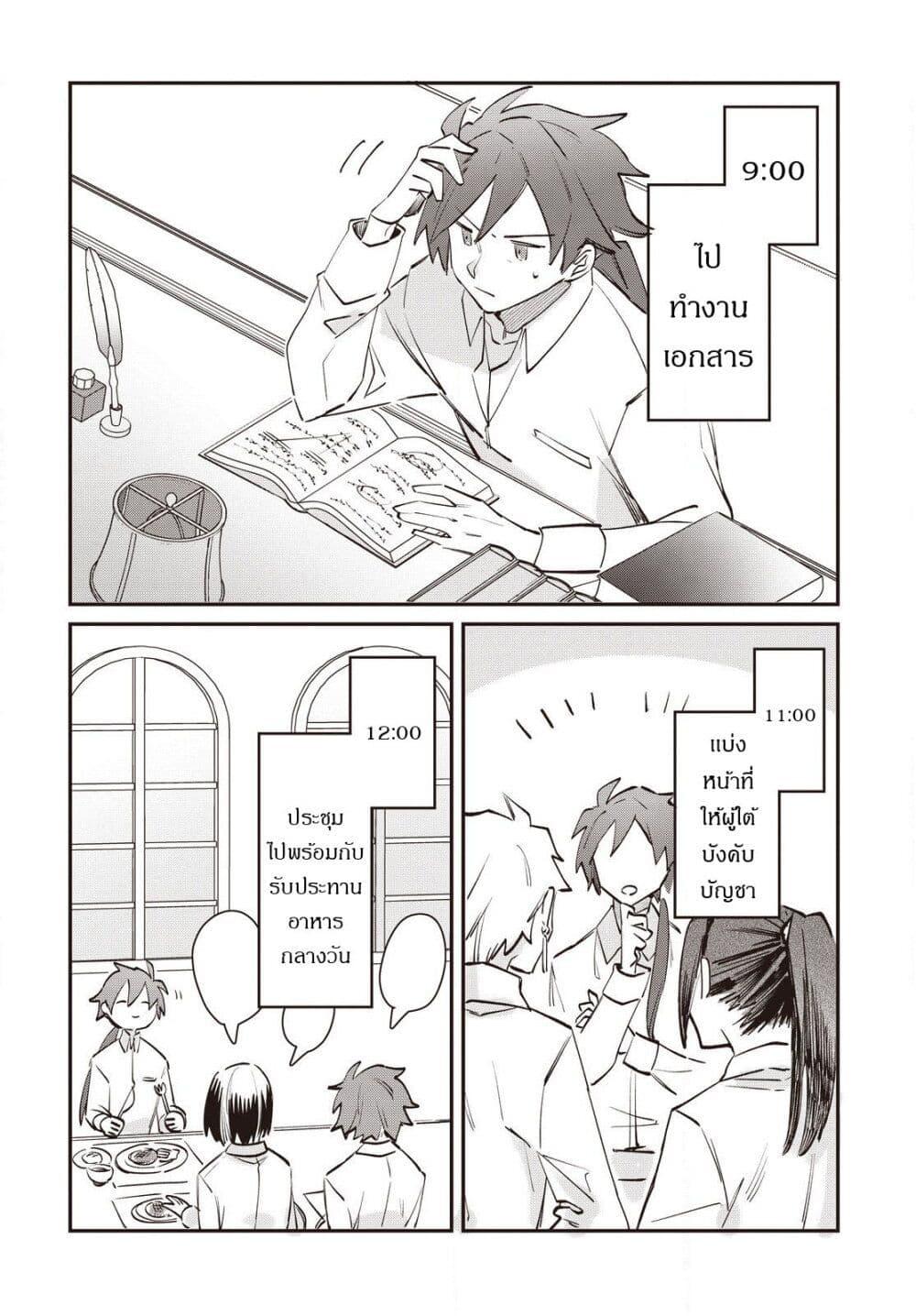 Manga-lc-com อ่านมังงะ อ่านการ์ตูน ออนไลน์ ฟรี TS Akuyaku Reijou Kamisama Tensei Zen’nin Tsuihou Haishin RTA – Kiraware Tsuihou End o Mezashiteru no ni Saikyou Musou Road kara Orirarenai ตอนที่ 1 2 3 4 5 6 7 8 9 10 11 12 13 14 ฟรี ไม่มีโฆษณา Manga-lc - อ่าน มังงะ อ่าน การ์ตูน ออนไลน์ อ่านมังงะ ฟรี