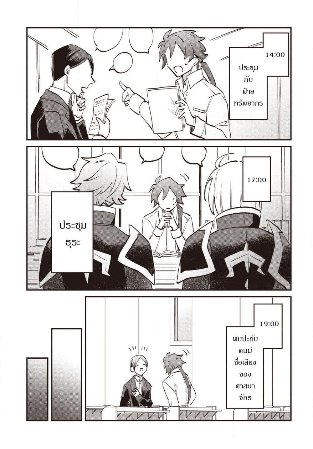 Manga-lc-com อ่านมังงะ อ่านการ์ตูน ออนไลน์ ฟรี TS Akuyaku Reijou Kamisama Tensei Zen’nin Tsuihou Haishin RTA – Kiraware Tsuihou End o Mezashiteru no ni Saikyou Musou Road kara Orirarenai ตอนที่ 1 2 3 4 5 6 7 8 9 10 11 12 13 14 ฟรี ไม่มีโฆษณา Manga-lc - อ่าน มังงะ อ่าน การ์ตูน ออนไลน์ อ่านมังงะ ฟรี