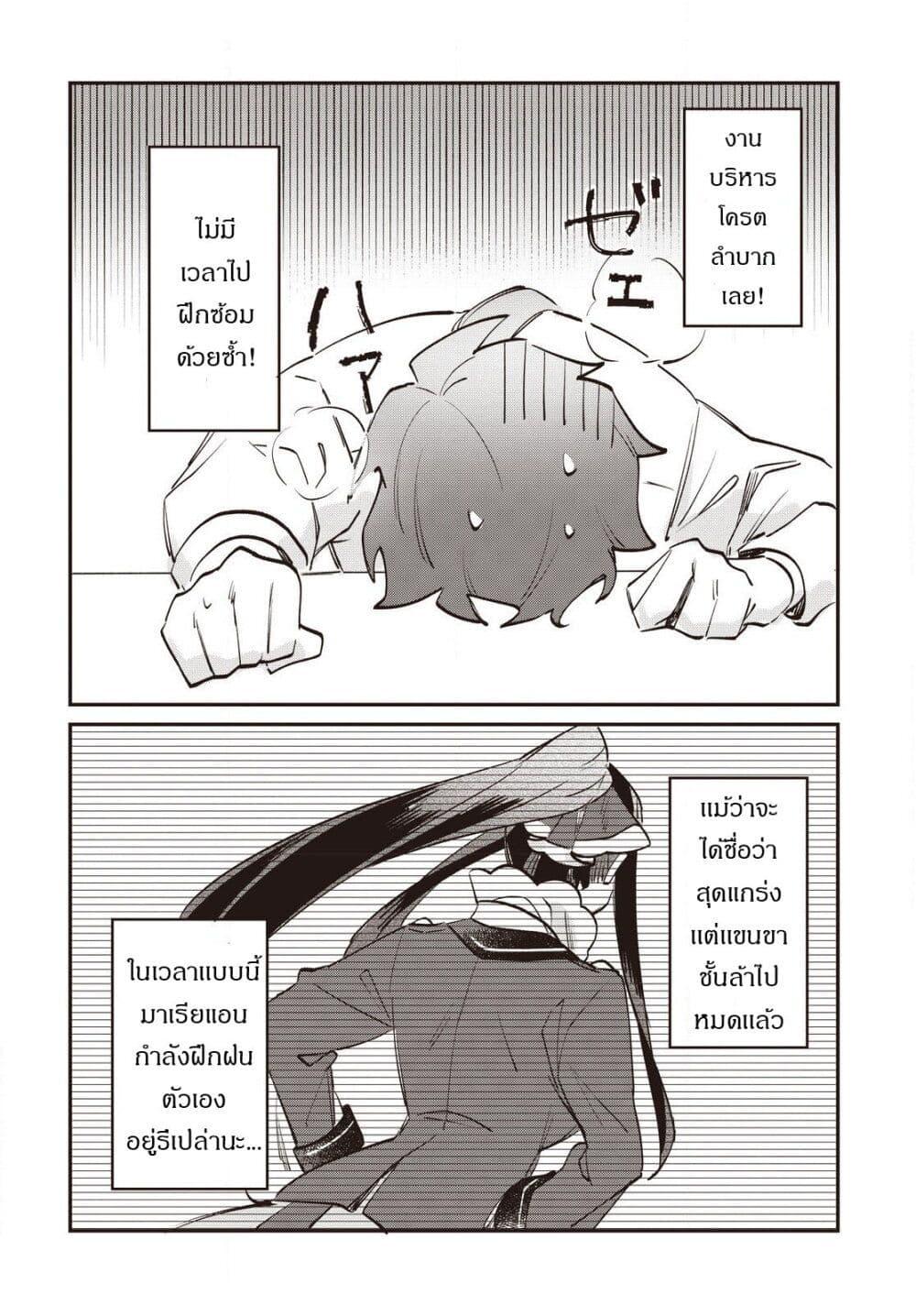 Manga-lc-com อ่านมังงะ อ่านการ์ตูน ออนไลน์ ฟรี TS Akuyaku Reijou Kamisama Tensei Zen’nin Tsuihou Haishin RTA – Kiraware Tsuihou End o Mezashiteru no ni Saikyou Musou Road kara Orirarenai ตอนที่ 1 2 3 4 5 6 7 8 9 10 11 12 13 14 ฟรี ไม่มีโฆษณา Manga-lc - อ่าน มังงะ อ่าน การ์ตูน ออนไลน์ อ่านมังงะ ฟรี