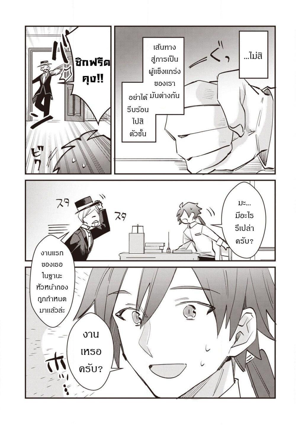 Manga-lc-com อ่านมังงะ อ่านการ์ตูน ออนไลน์ ฟรี TS Akuyaku Reijou Kamisama Tensei Zen’nin Tsuihou Haishin RTA – Kiraware Tsuihou End o Mezashiteru no ni Saikyou Musou Road kara Orirarenai ตอนที่ 1 2 3 4 5 6 7 8 9 10 11 12 13 14 ฟรี ไม่มีโฆษณา Manga-lc - อ่าน มังงะ อ่าน การ์ตูน ออนไลน์ อ่านมังงะ ฟรี