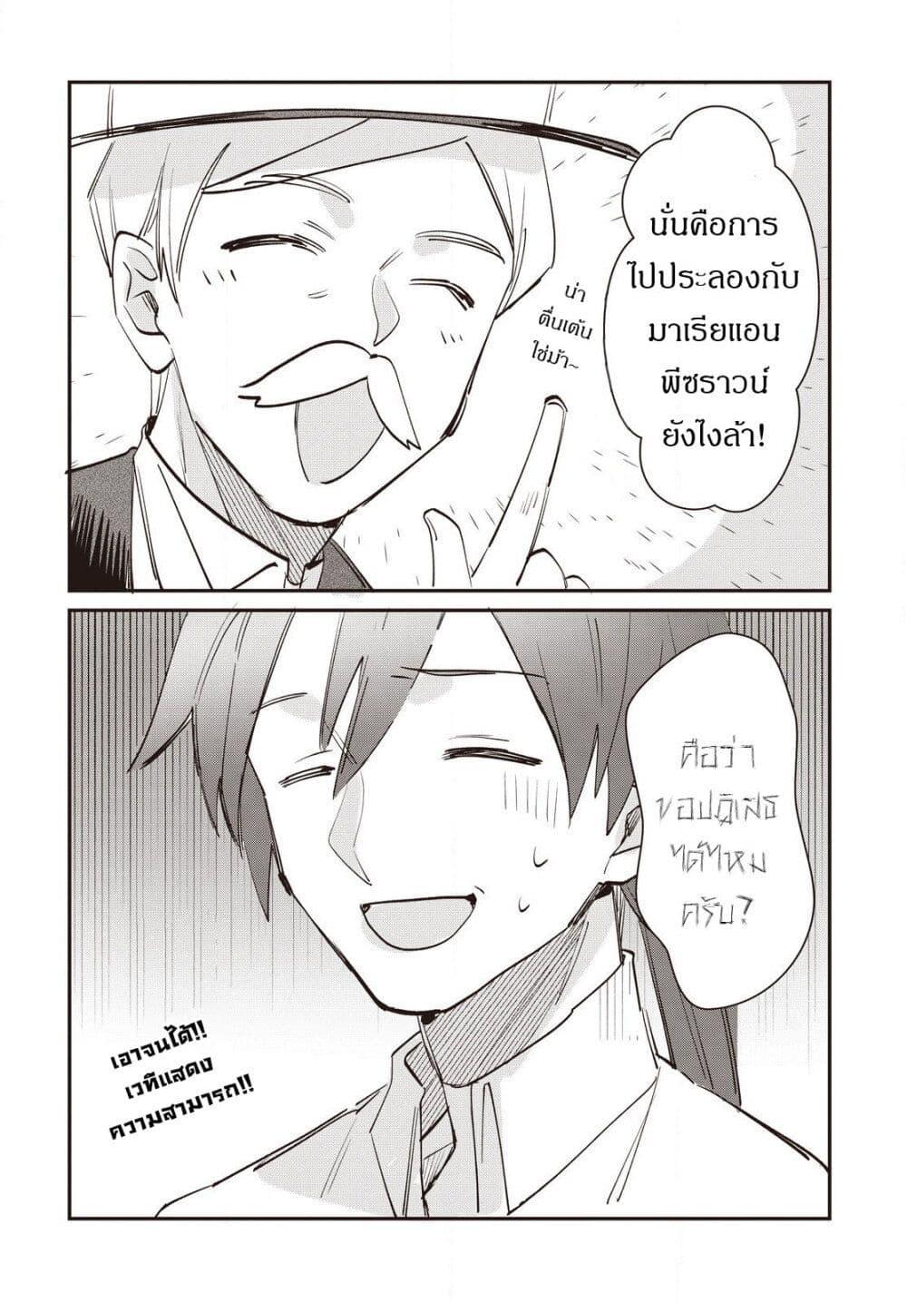 Manga-lc-com อ่านมังงะ อ่านการ์ตูน ออนไลน์ ฟรี TS Akuyaku Reijou Kamisama Tensei Zen’nin Tsuihou Haishin RTA – Kiraware Tsuihou End o Mezashiteru no ni Saikyou Musou Road kara Orirarenai ตอนที่ 1 2 3 4 5 6 7 8 9 10 11 12 13 14 ฟรี ไม่มีโฆษณา Manga-lc - อ่าน มังงะ อ่าน การ์ตูน ออนไลน์ อ่านมังงะ ฟรี