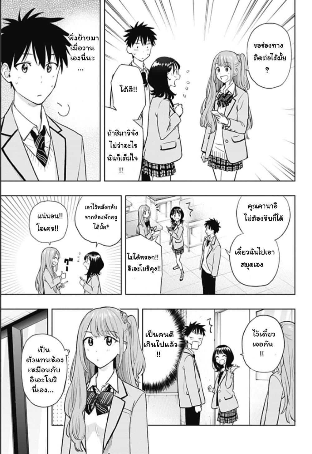 Manga-lc-com อ่านมังงะ อ่านการ์ตูน ออนไลน์ ฟรี Himaten! ตอนที่ 1 2 3 4 5 6 7 8 9 10 11 12 13 14 ฟรี ไม่มีโฆษณา Manga-lc - อ่าน มังงะ อ่าน การ์ตูน ออนไลน์ อ่านมังงะ ฟรี