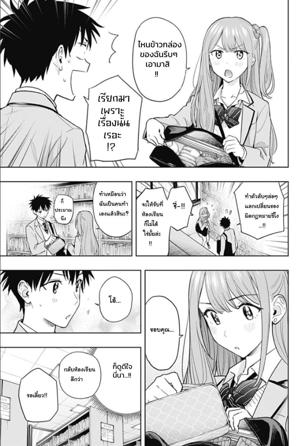 Manga-lc-com อ่านมังงะ อ่านการ์ตูน ออนไลน์ ฟรี Himaten! ตอนที่ 1 2 3 4 5 6 7 8 9 10 11 12 13 14 ฟรี ไม่มีโฆษณา Manga-lc - อ่าน มังงะ อ่าน การ์ตูน ออนไลน์ อ่านมังงะ ฟรี