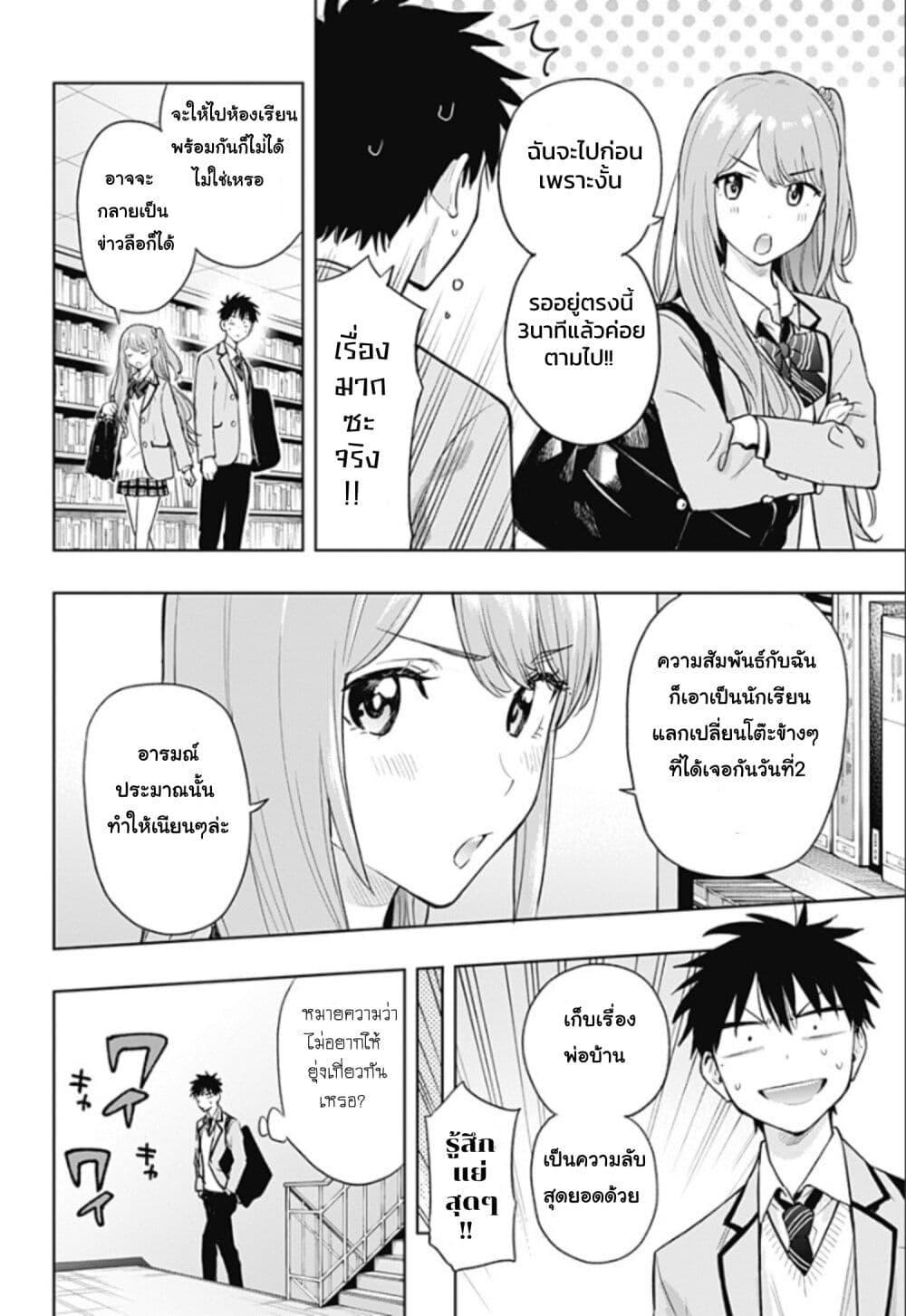 Manga-lc-com อ่านมังงะ อ่านการ์ตูน ออนไลน์ ฟรี Himaten! ตอนที่ 1 2 3 4 5 6 7 8 9 10 11 12 13 14 ฟรี ไม่มีโฆษณา Manga-lc - อ่าน มังงะ อ่าน การ์ตูน ออนไลน์ อ่านมังงะ ฟรี