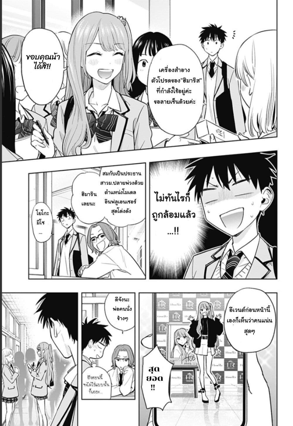 Manga-lc-com อ่านมังงะ อ่านการ์ตูน ออนไลน์ ฟรี Himaten! ตอนที่ 1 2 3 4 5 6 7 8 9 10 11 12 13 14 ฟรี ไม่มีโฆษณา Manga-lc - อ่าน มังงะ อ่าน การ์ตูน ออนไลน์ อ่านมังงะ ฟรี