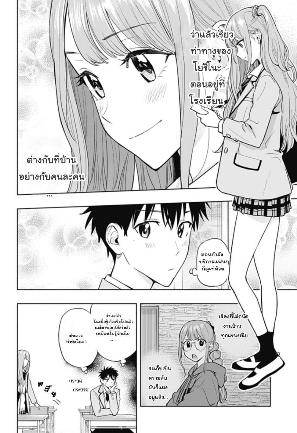 Manga-lc-com อ่านมังงะ อ่านการ์ตูน ออนไลน์ ฟรี Himaten! ตอนที่ 1 2 3 4 5 6 7 8 9 10 11 12 13 14 ฟรี ไม่มีโฆษณา Manga-lc - อ่าน มังงะ อ่าน การ์ตูน ออนไลน์ อ่านมังงะ ฟรี