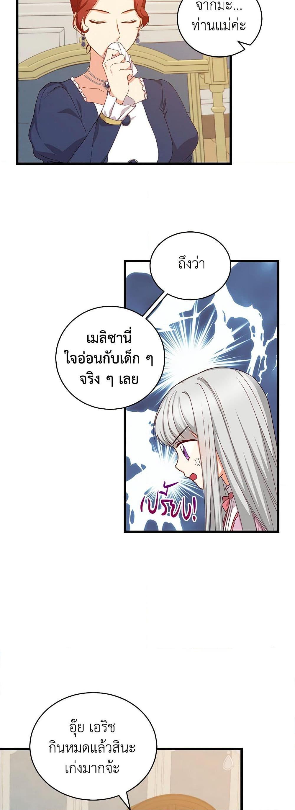 Manga-lc-com อ่านมังงะ อ่านการ์ตูน ออนไลน์ ฟรี Beware of the Brothers! ตอนที่ 1 2 3 4 5 6 7 8 9 10 11 12 13 14 ฟรี ไม่มีโฆษณา Manga-lc - อ่าน มังงะ อ่าน การ์ตูน ออนไลน์ อ่านมังงะ ฟรี